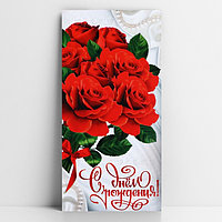 Конверт для денег «С Днём Рождения», жемчуг и розы, 16,5 × 8 см