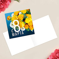 Открытка мини «С 8 марта», желтые тюльпаны, 7 × 7 см