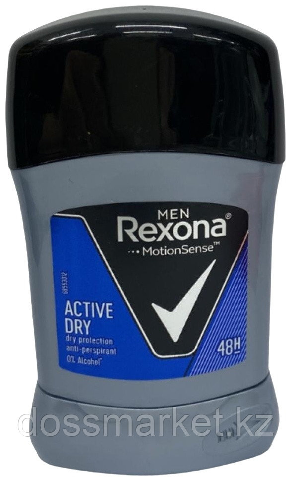 Rexona ACTIVE DRY антиперспирант для мужчин 40 г