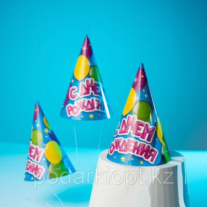 Колпак бумажный «С днём рождения», воздушные шарики, набор 6 шт. - фото 5 - id-p116258242