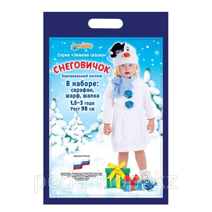Карнавальный костюм «Белый снеговик в шляпке», велюр, сарафан, шарф, шапка, рост 98 см - фото 2 - id-p116258309