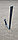 Держатель желоба длинный 86х120 Графит Металлический прямоугольного сечения, фото 4