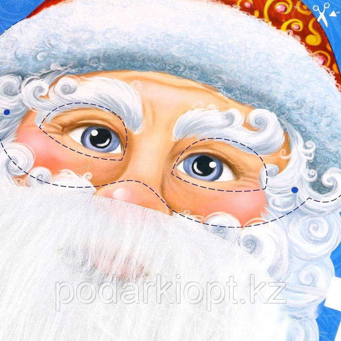 Новогодняя карнавальная борода «Ваш Дед Мороз», с маской, на новый год - фото 3 - id-p116261310