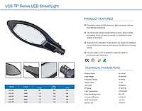 LED освещения - LCS-TP