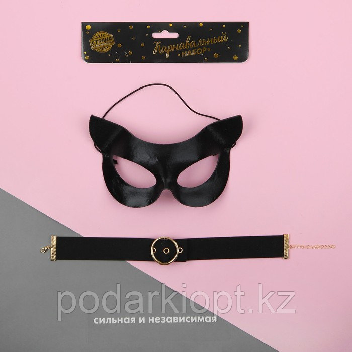 Карнавальный набор «Сильная и независимая», маска, чокер, термопринт - фото 4 - id-p116261400