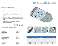 LED освещения - LCS-TM