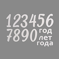 Наклейки на воздушные шары «День рождения», 21 × 29,7 см