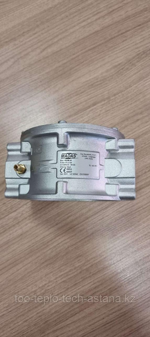 Madas 1 1/2" (40 мм) газ сүзгісі