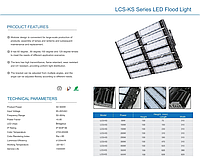 LED освещения - LCS-KS