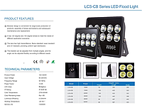 LED освещения - LCS-CB