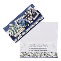 Конверт для денег "С Днём Рождения!" доллары, галстук