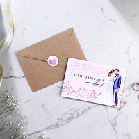Приглашение на свадьбу в крафтовом конверте «Розовый»