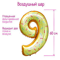 Шар фольгированный 34" «Цифра 9», пончик