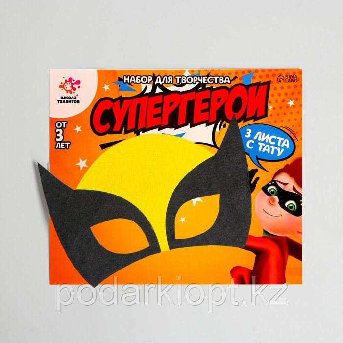 Набор детских татуировок + маска супергероя «Супергерой» - фото 3 - id-p116262546
