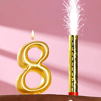 Набор Свеча для торта цифра 8 Гигант, золотая, с фонтаном, 9,5 см