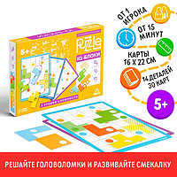 Настольная игра головоломка Puzzle «IQ-блоки 14 элементов», 5+