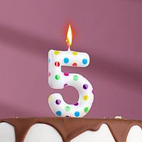 Свеча в торт на день рождения « Цветное конфетти» , цифра "5", 5.5 см