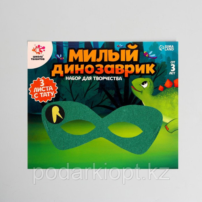 Набор детских татуировок + маска супергероя «Милый динозаврик» - фото 3 - id-p116262734