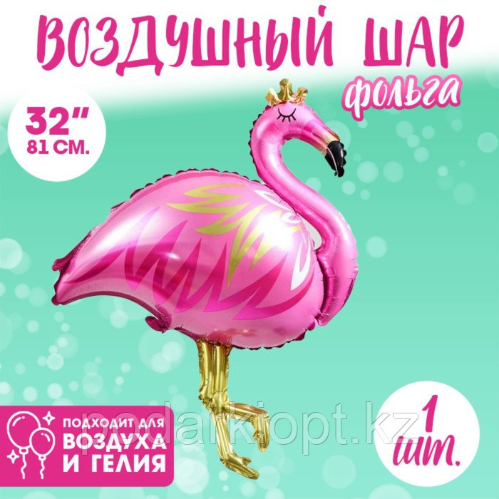 Шар фольгированный 32" «Фламинго с короной», фигура, цвет розовый - фото 1 - id-p116262760