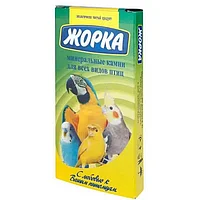 ЖОРКА "Рыбка" минеральный камень для птиц, 220 гр