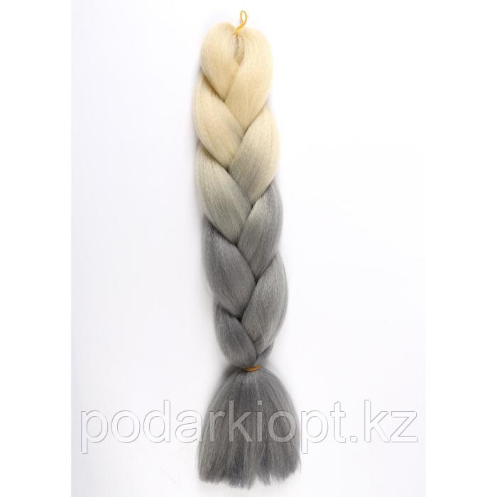 ZUMBA Канекалон двухцветный, гофрированный, 60 см, 100 гр, цвет блонд/серый(#BY47) - фото 1 - id-p116265036