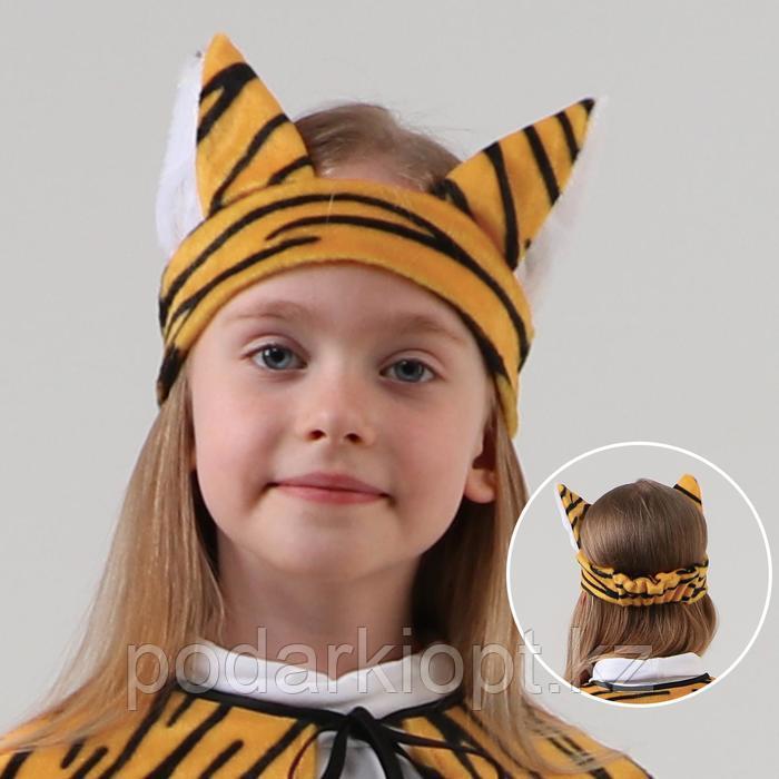 Карнавальный головной убор тигрёнка на резинке, мех, р. 52-57 - фото 1 - id-p116265989