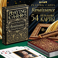 Игральные карты «Playing cards картины», 54 карты