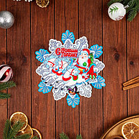 Плакат фигурный "С Новым Годом!" Дед Мороз и тройка коней, 25 х 25 см