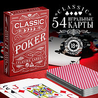 Игральные карты «Poker classic», 54 пластиковые карты, 18+