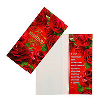 Конверт для денег "В День Юбилея!" Красные розы