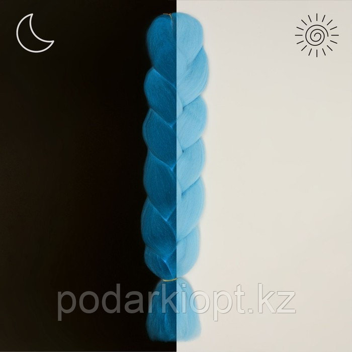 ZUMBA Lumos Канекалон однотонный, гофрированный, люминесцентный, 65 см, 100 гр, цвет голубой(#S4) - фото 1 - id-p116266642