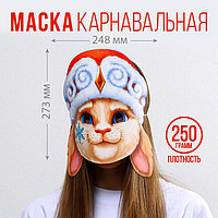 Маска на резинке «Кролик в шапке», 24,8 х 27,3 см., 250 гр/кв.м