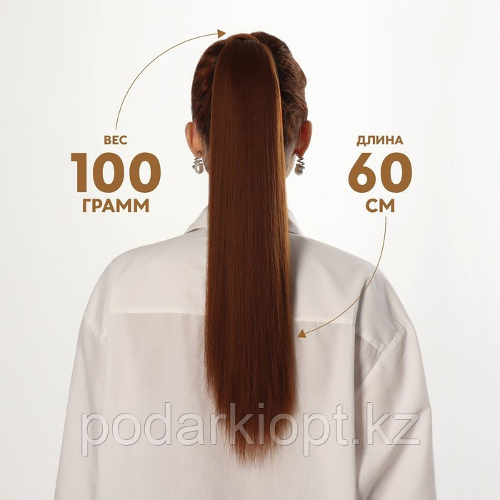 Хвост накладной, прямой волос, на резинке, 60 см, 100 гр, цвет светло-русый(#SHT30A) - фото 2 - id-p116268470