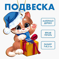 Новогодняя подвеска « Праздник у котика»