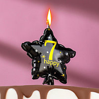 Свеча в торт на шпажке "Воздушный шарик.Звезда", цифра 7, 5,5 см, черная с золотом