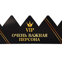 Корона «VIP Персона», 64 х 13,3 см