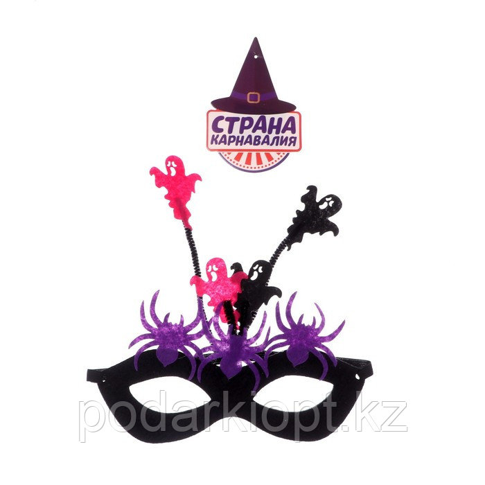 Карнавальная маска «Хэллоуин», цвета МИКС - фото 1 - id-p116269841