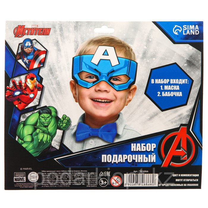 Набор карнавальный маска и бабочка "Капитан Америка", Мстители - фото 6 - id-p116270753