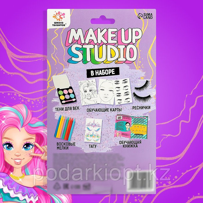 Набор для творчества, Make up studio - фото 6 - id-p116270811