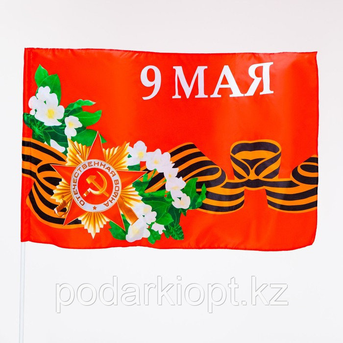Флаг 9 Мая, 90 х 145 см, полиэфирный шелк, без древка - фото 2 - id-p116272207