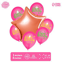Букет из воздушных шаров Happy Birthday, латекс, фольга, набор 7 шт.