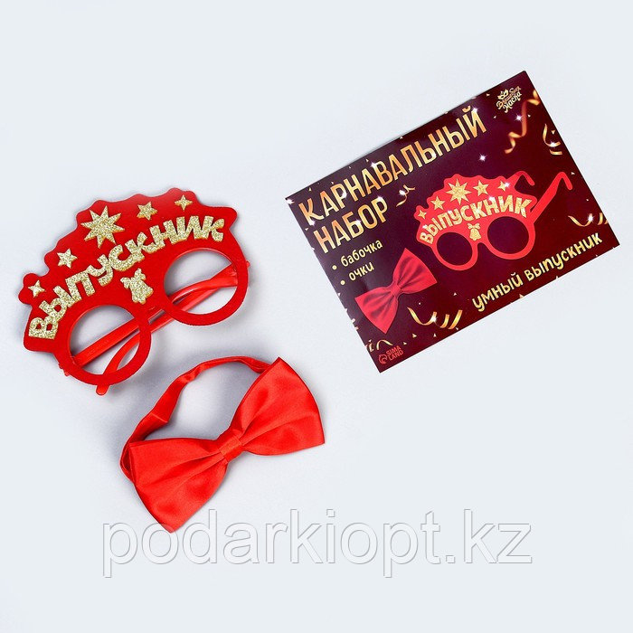 Карнавальный набор «Умный выпускник» 2 предмета: очки красные, галстук-бабочка красная - фото 4 - id-p116273080