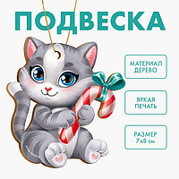 Новогодняя подвеска « Милый котик»
