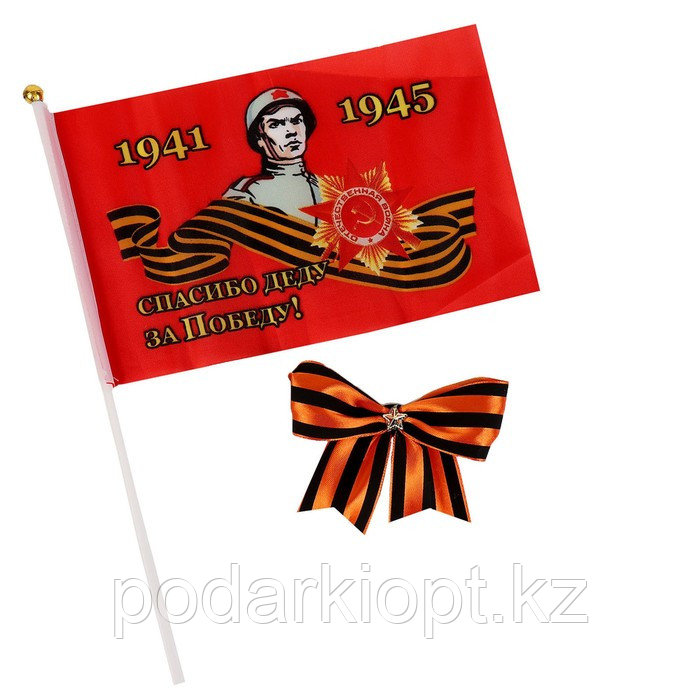Набор «9 мая», 2 предмета: флаг, лента на значке - фото 1 - id-p116271191