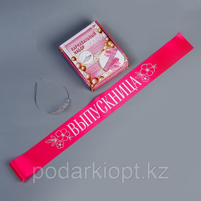 Карнавальный набор «Принцесса выпускного», 2 предмета: лента розовая + булавка, диадема - фото 7 - id-p116272666