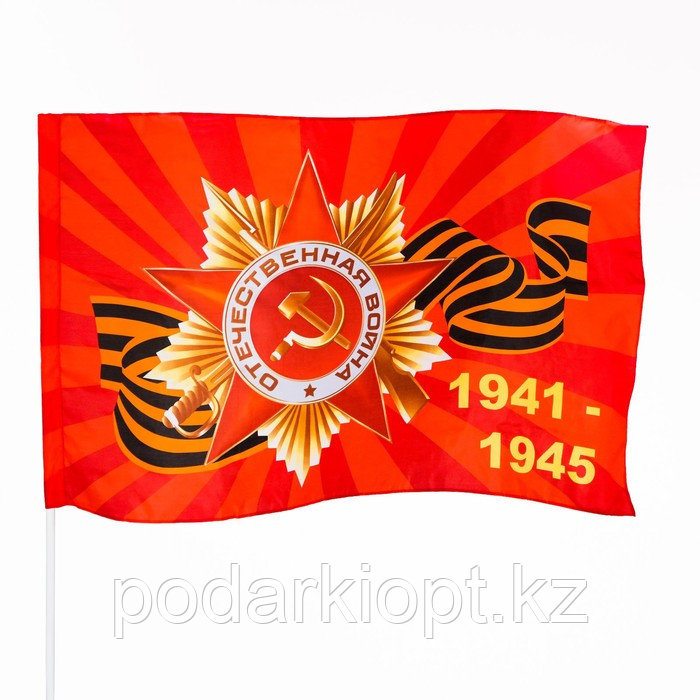 Флаг 9 Мая "Георгиевский Герб 1941-1945", 90 х 145 см, полиэфирный шелк, без древка - фото 2 - id-p116272683