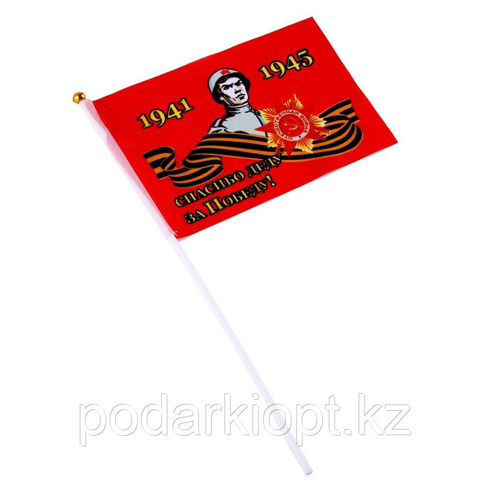Набор «9 Мая»: флаг, значок - фото 2 - id-p116272957