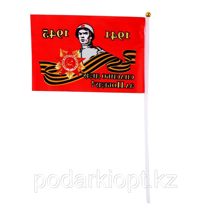 Набор «9 Мая»: флаг, значок - фото 3 - id-p116272957