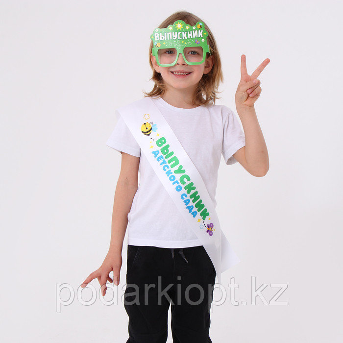 Карнавальный набор «Выпускник детского сада» 5 предметов: лента белая, очки, шарик 3 шт. - фото 2 - id-p116274096