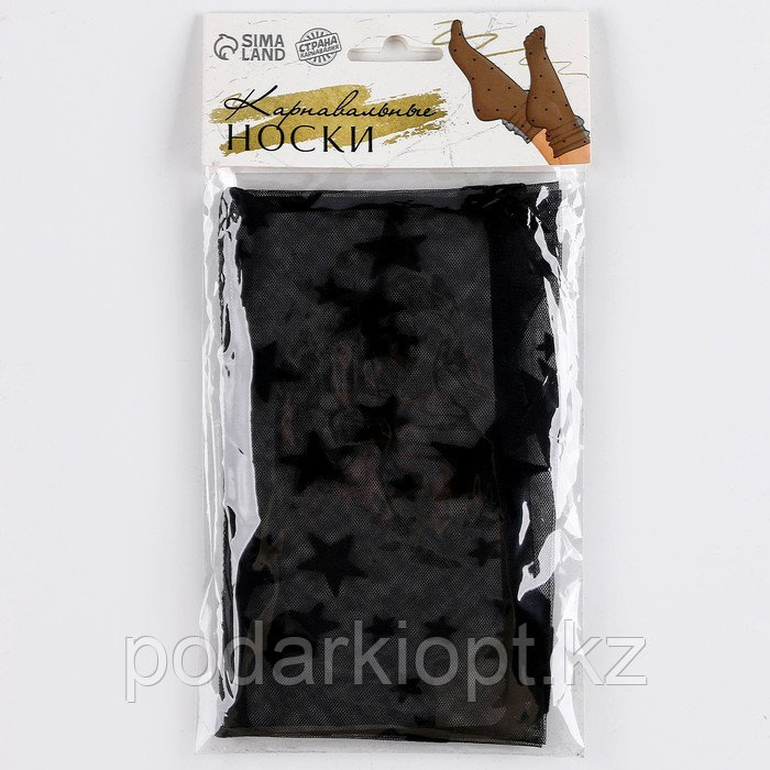 Карнавальный аксессуар- носки, цвет черный, звезды - фото 7 - id-p116278480